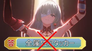 【鳴潮】全属性アタッカーじゃなかったけど関係なく完凸する漂泊者の共鳴実況＃11