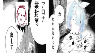 【ブルアカガチャ】アロナを信頼できるかを試すのに1番良い方法は、彼女らを信頼してみることだ。