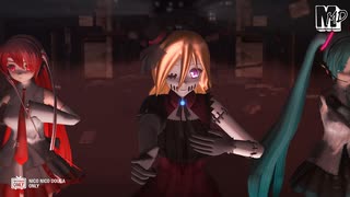【MMDオカルトホラー夏祭り】赤井真理亜、らぶ式ミク、らぶ式キク　de　アウトサイダー