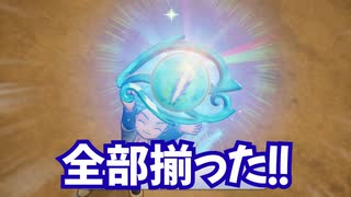 ドラゴンクエスト　トレジャーズ　実況プレイPart60