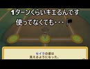 【四国めたん実況】ドカポンキングダム コネクト【ぼっちプレイ】 part 43