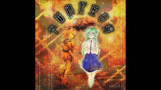 新声劇予告