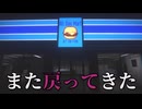 【ホラーゲーム】私を逃してくれないコンビニエンスストアの秘密とは...？【STOREFRONT／ゆっくり実況】