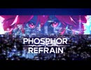 Phosphor Refrain/重音テトSV