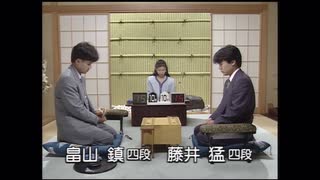 【銀河戦クロニクル】第3期 銀河戦 本戦Aブロック 5回戦 藤井 猛四段 vs 畠山 鎮四段