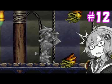 【悪魔城ドラキュラ ギャラリーオブラビリンス】ギャラリーオブゆかりんす＃12【VOICEROID実況】