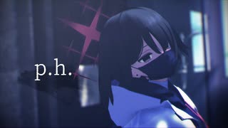【MMDブルアカ】p.h.【戒野ミサキ】