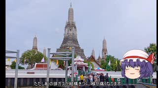 ゆっくり東南アジア放浪記　タイはバンコクを旅してみませんか？＃1