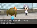 社会不適合者、また無人島で一人暮らしをする part14【トモダチコレクション新生活】