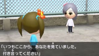 社会不適合者、また無人島で一人暮らしをする part14【トモダチコレクション新生活】