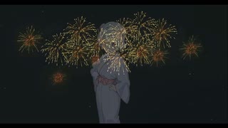 夏と花火と君の思い出　小春六花cover