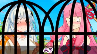 あかあかVSおへそ星人【VOICEROID劇場】