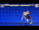 [MUGEN] いつアウトになってもおかしくない動画