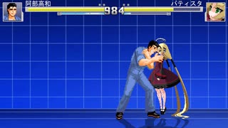[MUGEN] いつアウトになってもおかしくない動画