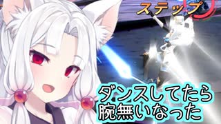 【星之翼】ざっくりキャラ紹介したシグナスを使っていく東北イタコ【VOICEROID2実況】