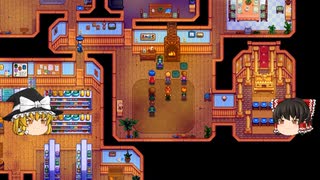 【Stardew Valley】 ＃070 【Mod無しのバニラで頑張る】魚釣り・アライグマと掃除屋クマ・ハーヴィーのイベント・設備投資・雑談：マオののんびり農場日誌３ 【ゆっくり実況】