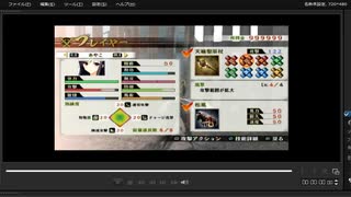 [プレイ動画]　戦国無双４の姉川の戦い(織田軍)をあやこでプレイ