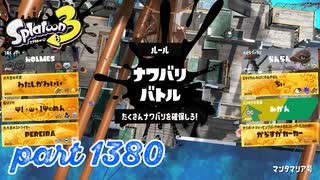 2025春 Fresh Seasonカタログレベル100を目指す！！【Splatoon3実況part1380】