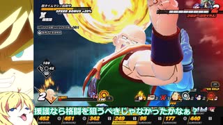 【邪神ちゃん実況】邪神ちゃん　ザ　ブレイカーズ part121【DBTB】