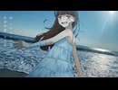 おわかれ数秒前feat.歌愛ユキ