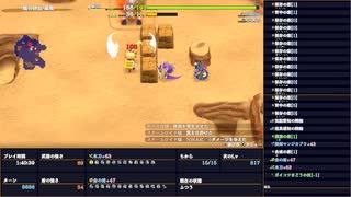 魃の砂丘をクリアしました【風来のシレン6】