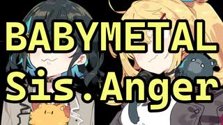 Sis. Anger - BABYMETAL - 弦巻マキ＆宮舞モカ