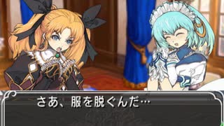 マナケミア2～おちた学園と錬金術士たち～ 実況プレイ Part 82