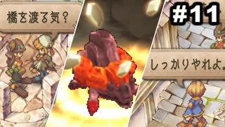 #11【実況】サガ好き既プレイ勢がサガフロ2の魅力を再発掘する実況プレイ【サガフロンティア2リマスター】