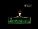 女神異聞録ペルソナ(初代）　初見プレイ　part55