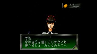 女神異聞録ペルソナ(初代）　初見プレイ　part55