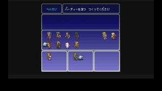 【ゆっくり実況】FF6をランダマイザ―でプレイ　SFC版　Part 41