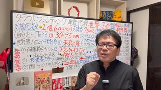 【スクープ】死ぬ前に見てね！エボラ対策