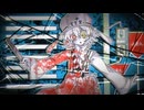 カゲロウデイズ / 歌愛ユキ・鋸音Pソーヤ・排気音カララ・道標キロ(カバー)