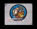 再就職を先延ばしにして原付でちょっくら日本一周してくる【10日目】