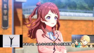 サキ鮮魚ラップ