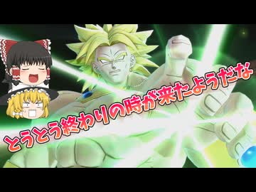 【DBDBD】よく頑張ったがとうとう終わりの時が来たようだな【ゆっくり実況】