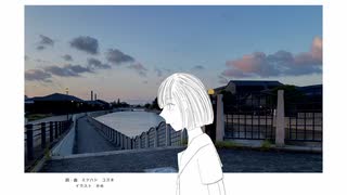 ミツハシ　ユズネ「空聞き少女」