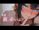 理性保てなくなった後輩の家