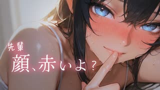 理性保てなくなった後輩の家