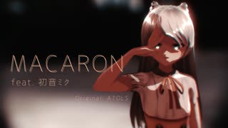【MMD/UTAUカバー】MACARON / マカロン【四季冬雪】