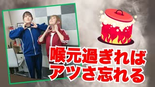 らりルゥれろ（第177回）