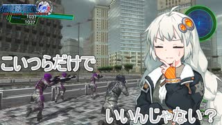 【地球防衛軍4.1】こいつらだけでいいんじゃない？part.18【VOICEROID実況】