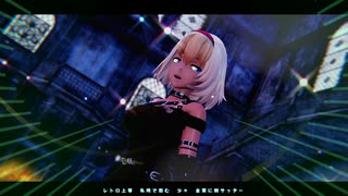 【東方MMD】　　　ELECT　　　ありす
