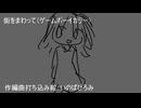 街をまわって（ゲームボーイカラー）