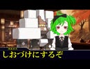 【ゆっくり新クトゥルフ神話TRPGリプレイ】今回のデスゲームはクソ映画だ！【Shark With YouーPart1】