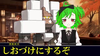 【ゆっくり新クトゥルフ神話TRPGリプレイ】今回のデスゲームはクソ映画だ！【Shark With YouーPart1】
