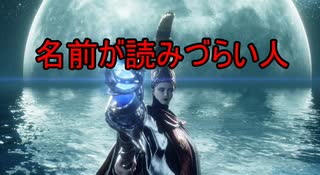 初見実況【ELDEN RING】貧弱主人公が王となる冒険　パート37