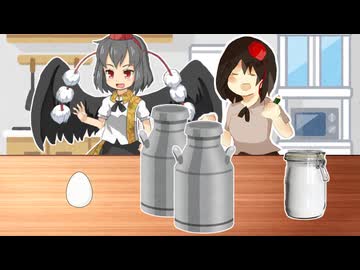 プリンを作るYW姉貴