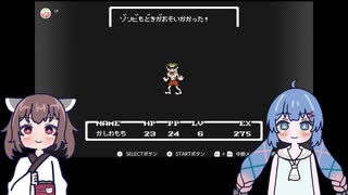 【VOICEROID実況】ウナきりがMOTHERで遊ぶpart2【MOTHER】