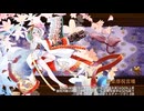 [城プロ：RE]真・武神降臨！山県昌景-超難-三戦功同時取得15審議被弾無しその3